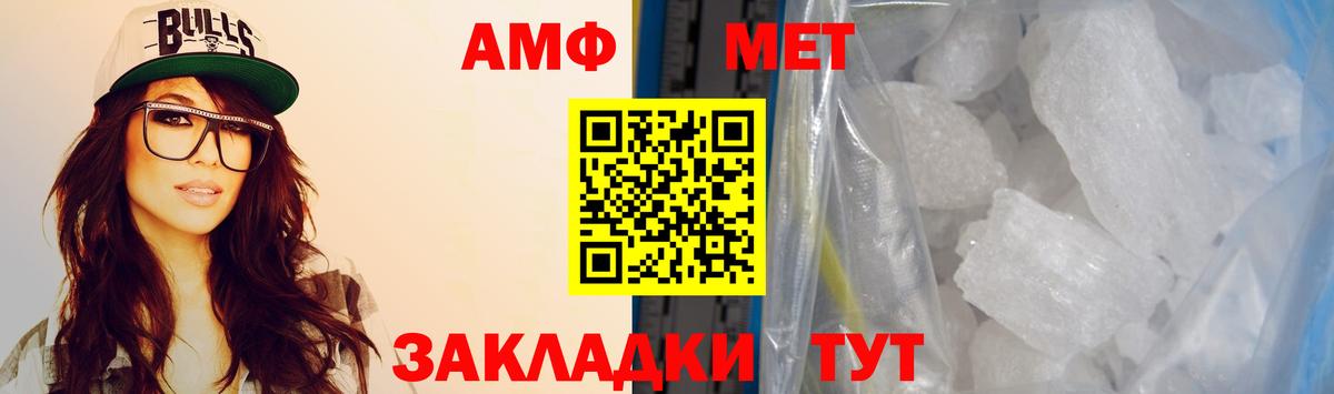 Амфетамин 98%  Вход с VPN  Сосновый Бор 