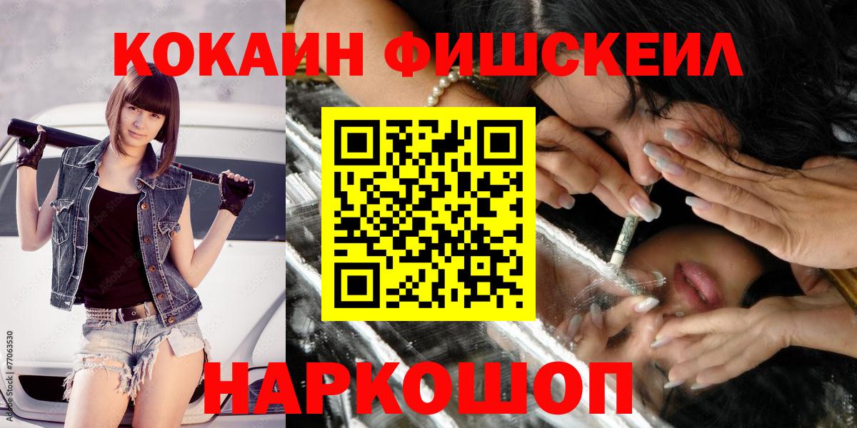 COCAIN 97% Сосновый Бор