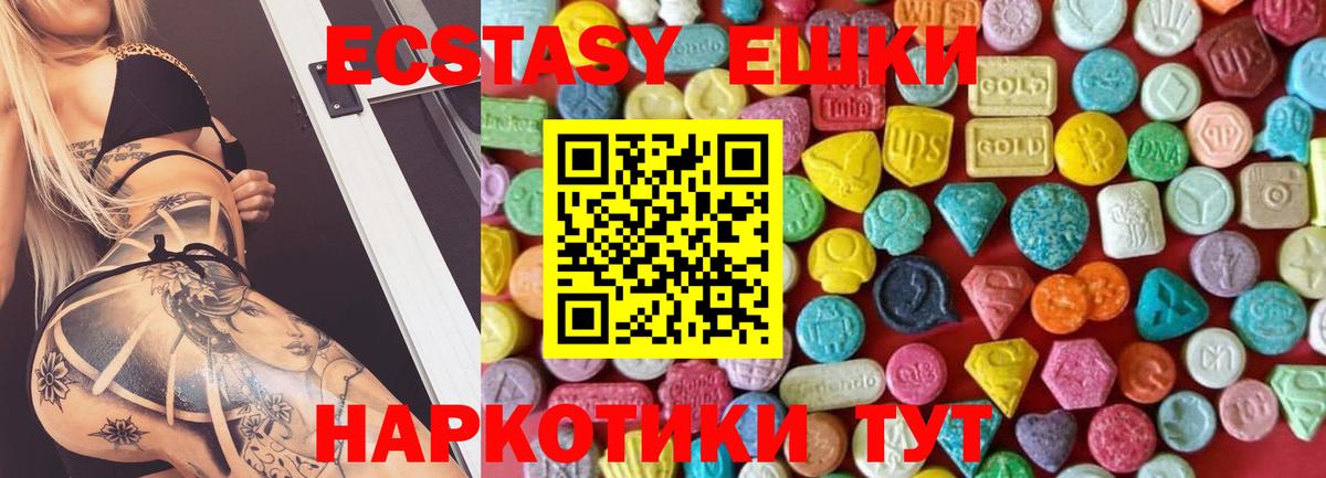 Ecstasy TESLA Сосновый Бор