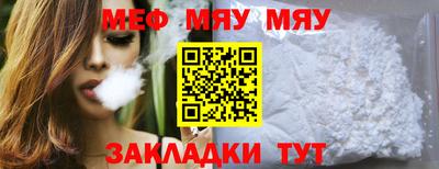 тгк Будённовск
