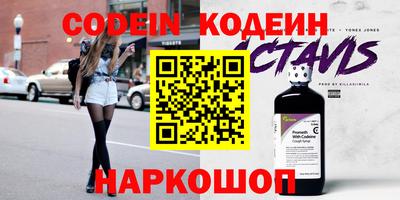 бутират Бузулук