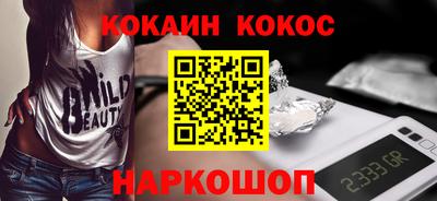 MESCALINE Бугуруслан