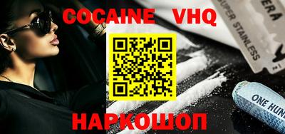 MESCALINE Бугуруслан