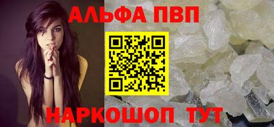 тгк Будённовск