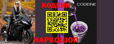 бутират Бузулук