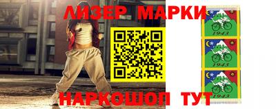 бутират Бузулук