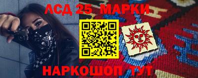 MESCALINE Бугуруслан