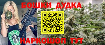 MESCALINE Бугуруслан