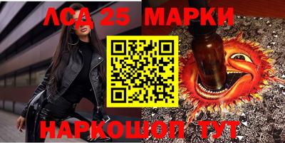 MESCALINE Бугуруслан