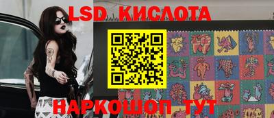 тгк Будённовск