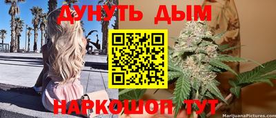 MESCALINE Бугуруслан