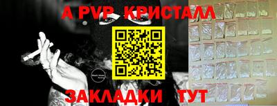 тгк Будённовск