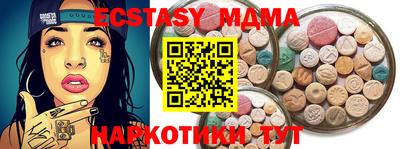 MESCALINE Бугуруслан