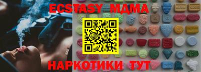 MESCALINE Бугуруслан