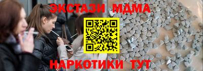 тгк Будённовск