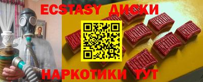 тгк Будённовск