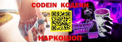 MESCALINE Бугуруслан