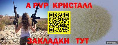 тгк Будённовск