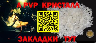 тгк Будённовск