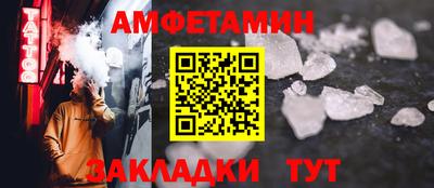 MESCALINE Бугуруслан