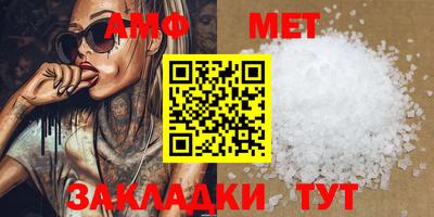 бутират Бузулук