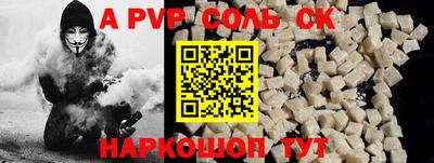 бутират Бузулук
