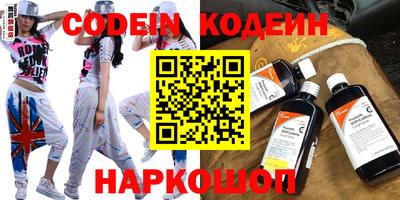 MESCALINE Бугуруслан