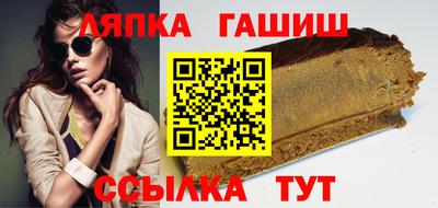 бутират Бузулук