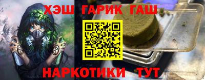 тгк Будённовск