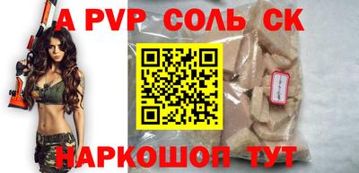 тгк Будённовск