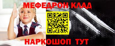 бутират Бузулук