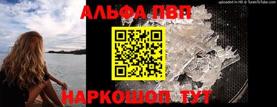 бутират Бузулук