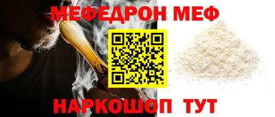 MESCALINE Бугуруслан