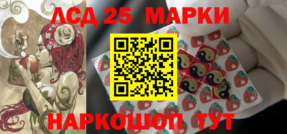 LSD-25 экстази ecstasy  Вход с VPN  Сосновый Бор  ЛСД экстази ecstasy 