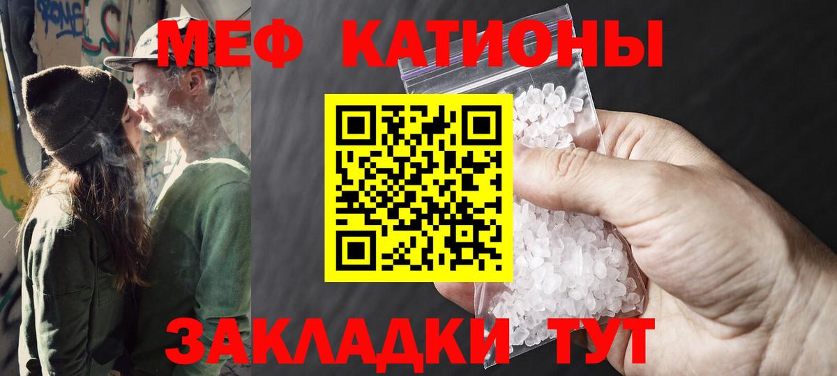 Сосновый Бор  МЯУ-МЯУ  МЕФ 4 MMC  OMG как войти  МЯУ-МЯУ мяу мяу  Вход с VPN  даркнет сайт 