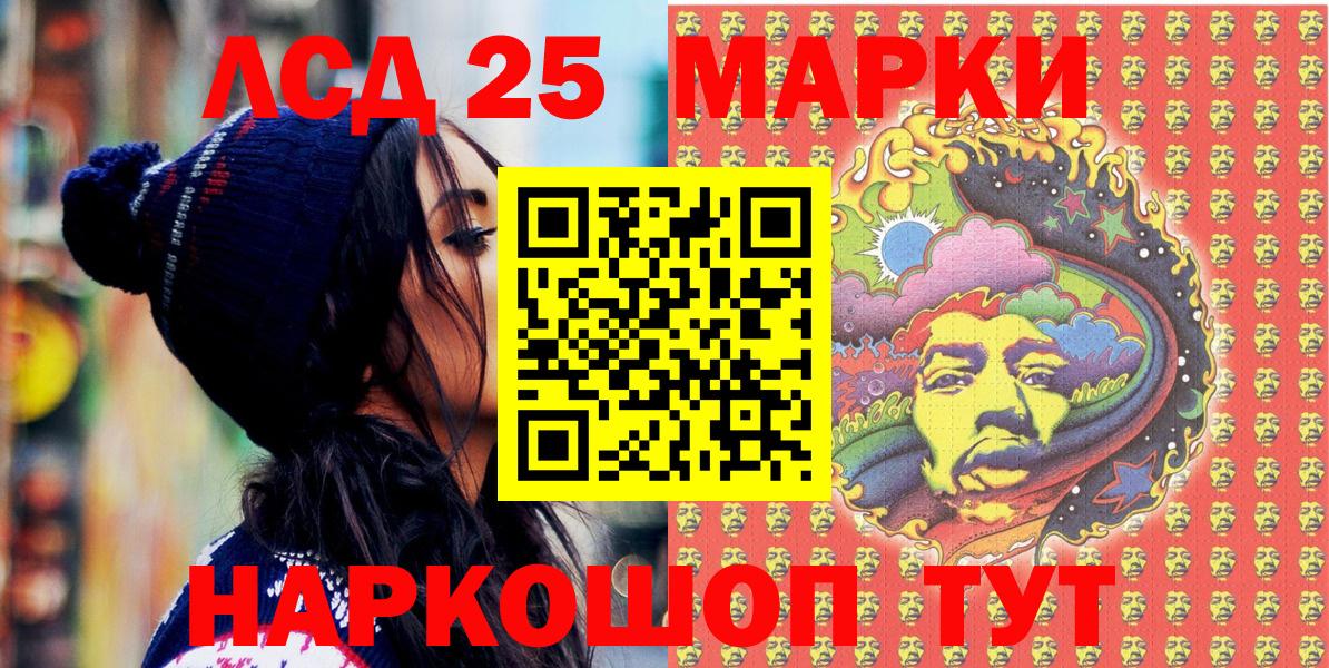 Марки N-bome 1,5мг  Вход с VPN  Марки NBOMe  Сосновый Бор 